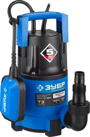 Насос ЗУБР "ПРОФЕССИОНАЛ" Т3 погружной дренажный для чистой воды (d пропускаемых частиц до 5мм), 550Вт, пропускная способность 185л/мин, напор 8,5м НПЧ-Т3-550 купить в Когалыме
