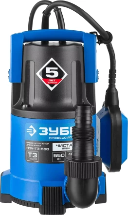Насос ЗУБР "ПРОФЕССИОНАЛ" Т3 погружной дренажный для чистой воды (d пропускаемых частиц до 5мм), 550Вт, пропускная способность 185л/мин, напор 8,5м НПЧ-Т3-550 купить в Когалыме