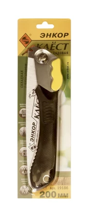 Ножовка складная "Клест" 1/12/72 19186 купить в Когалыме