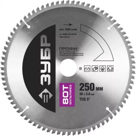 Диск пильный ЗУБР "ПРОФИ" "Точный-МУЛЬТИ рез" по алюминию, ламинату, пластику, ДСП, 80Т, 250х32мм 36853-250-32-80 купить в Когалыме