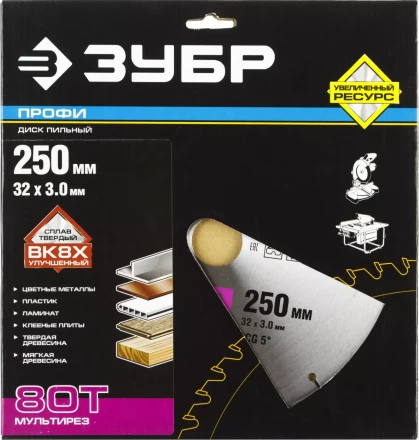 Диск пильный ЗУБР "ПРОФИ" "Точный-МУЛЬТИ рез" по алюминию, ламинату, пластику, ДСП, 80Т, 250х32мм 36853-250-32-80 купить в Когалыме