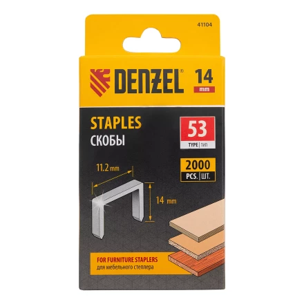 Скобы, 14 мм, для мебельного степлера, тип 53, 2000 шт. Denzel 41104 купить в Когалыме