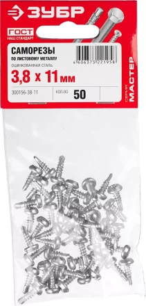 Саморезы ЗУБР "МАСТЕР" со сверлом оцинкованные, для крепления лист. металла до 2 мм, полуцилиндр. головка, 3.8x11мм, 50шт 300156-38-11 купить в Когалыме