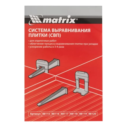 Клин для системы выравнивания плитки СВП Ворота, 250 шт. в коробе Matrix 88119 купить в Когалыме