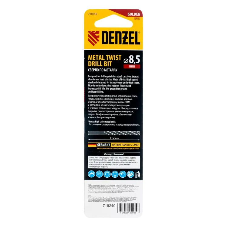 Сверло спиральное по металлу Denzel 8,5 x 117 мм, Р6М5, Golden Tip, 718240 купить в Когалыме