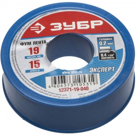 Фумлента ЗУБР &quot;ЭКСПЕРТ&quot;, плотность 0,40 г/см3, 0,2ммх19ммх15м 12371-19-040 купить в Когалыме