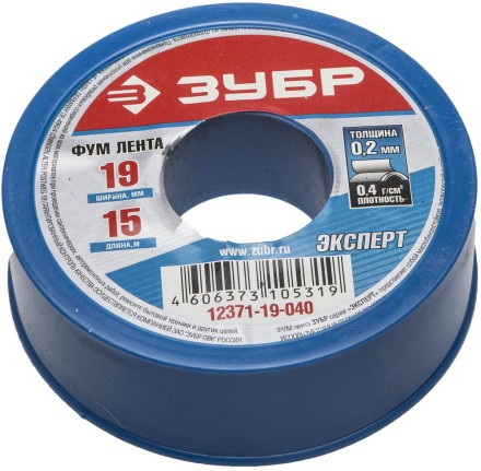 Фумлента ЗУБР &quot;ЭКСПЕРТ&quot;, плотность 0,40 г/см3, 0,2ммх19ммх15м 12371-19-040 купить в Когалыме
