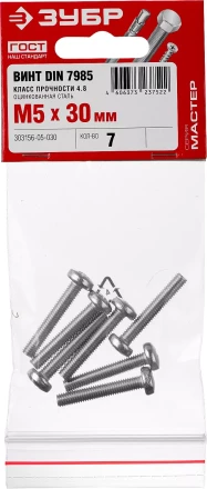 Винт DIN 7985 M5x30мм, 7шт, кл. пр. 4.8, оцинкованный, ЗУБР 303156-05-030 купить в Когалыме