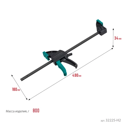 Набор пистолетных струбцин KRAFTOOL 32225-H2 купить в Когалыме
