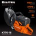 Бензорез по бетону K770-16 купить в Когалыме