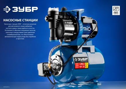 Насосная станция корпус из чугуна НАС-М3-1200-Ч серия МАСТЕР купить в Когалыме