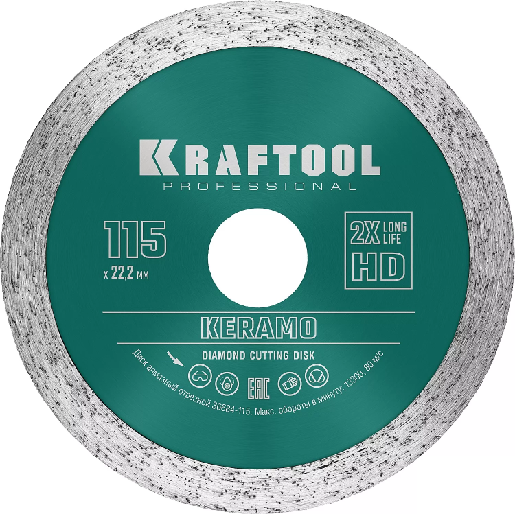 Диски алмазные отрезные для УШМ KERAMO 36684-115 купить в Когалыме