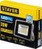 Прожектор LEDPro светодиодный, STAYER Profi 57131-20, 20Вт 57131-20 купить в Когалыме