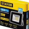 Прожектор LEDPro светодиодный, STAYER Profi 57131-20, 20Вт 57131-20 купить в Когалыме