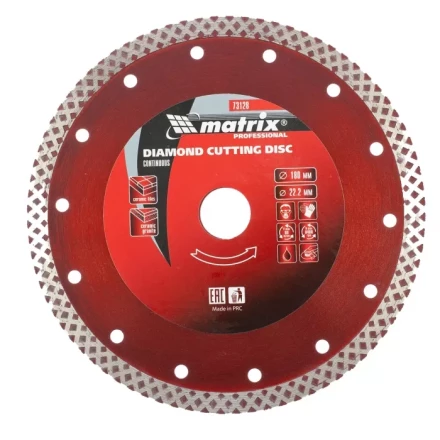 Диск алмазный отрезной сплошной 180 х 22,2 мм сухая резка MATRIX Professional 73128 купить в Когалыме