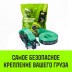 Ремень стяжной HITCH RS REGULAR 250:3000:6 (35мм STF250DaN 3T 6М) пакет (SZ067694) купить в Когалыме