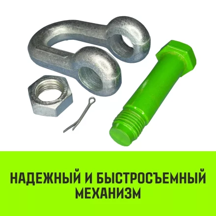 Скоба прямая со шплинтом HITCH G2150 3.25 т (SZ072059) купить в Когалыме