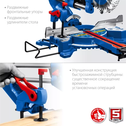 ЗУБР Профессионал ППТ-255-П пила торцовочная с протяжкой, d 255 х 30 мм, 2000 Вт купить в Когалыме