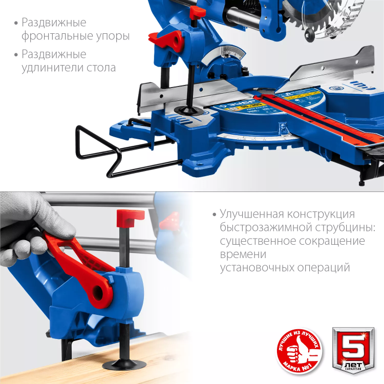 ЗУБР Профессионал ППТ-255-П пила торцовочная с протяжкой, d 255 х 30 мм, 2000 Вт купить в Когалыме