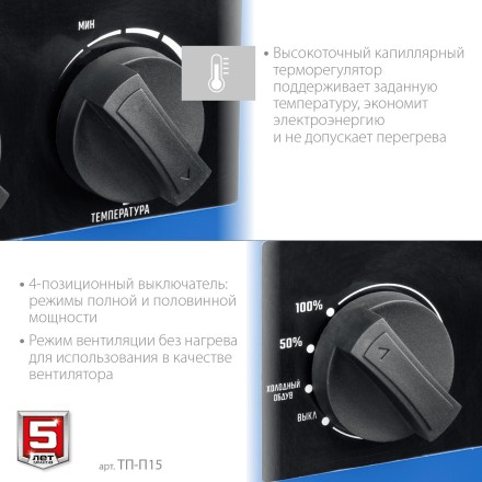 ЗУБР 15 кВт, электрическая тепловая пушка, Профессионал (ТП-П15) купить в Когалыме
