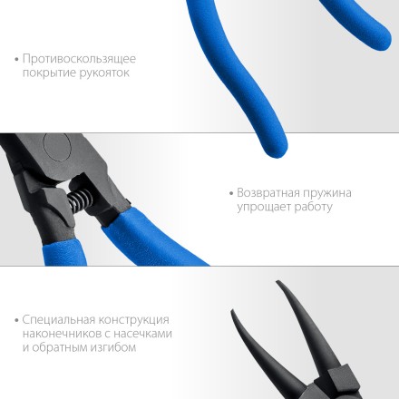 ЗУБР 180 мм, прямые губки, внутренний съемник стопорных колец, Профессионал (22821-1) купить в Когалыме