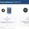ЗУБР Универсал-42, 6 - 42 мм, труборез для меди и алюминия, Профессионал (23850) купить в Когалыме