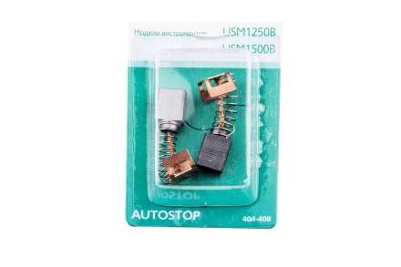 Щетки угольные HAMMER Щетки угольные (2 шт.) для HAMMER USM1250B/USM1500B купить в Когалыме