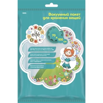 Вакуумный пакет для упаковки и хранения  вещей 70*100 см/ELFE 93111 купить в Когалыме