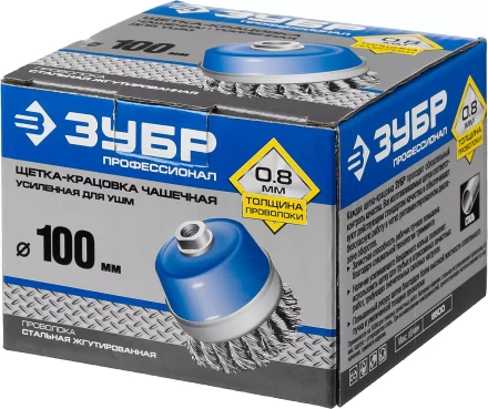 ЗУБР "ПРОФЕССИОНАЛ". Щетка чашечная усиленная для УШМ, плетеные пучки стальной проволоки 0,8мм, 100ммхМ14 35271-100_z02 купить в Когалыме