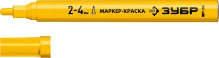 ЗУБР МК-400 желтый, 2-4 мм маркер-краска (06325-5) купить в Когалыме