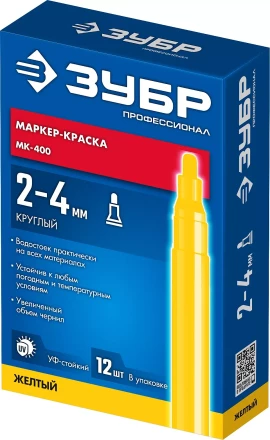 ЗУБР МК-400 желтый, 2-4 мм маркер-краска (06325-5) купить в Когалыме