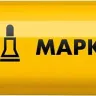 ЗУБР МК-400 желтый, 2-4 мм маркер-краска (06325-5) купить в Когалыме
