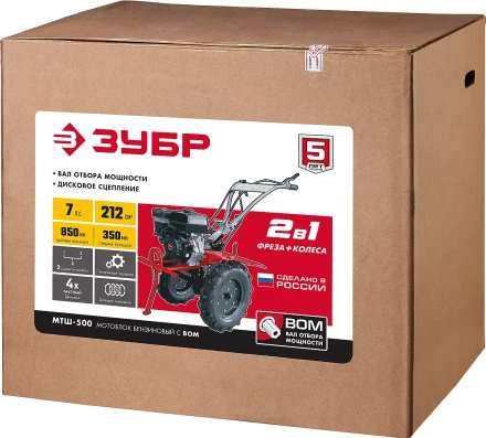 ЗУБР 7 л.с., мотоблок с ВОМ (МТШ-500) купить в Когалыме