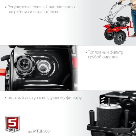 ЗУБР 7 л.с., мотоблок с ВОМ (МТШ-500) купить в Когалыме