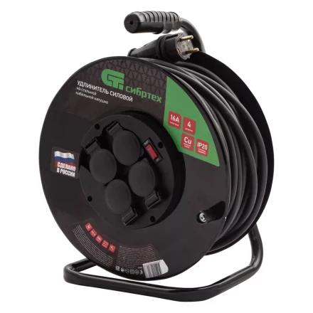 Удлинитель силовой 50 м, 16А, тип УХз16, КГ 3 x 2.5 мм, на стальной катушке, 4 розетки Сибртех 95880 купить в Когалыме