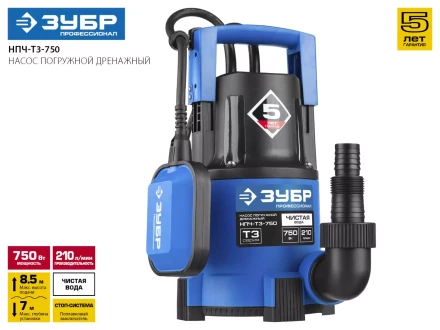 Насос ЗУБР "ПРОФЕССИОНАЛ" Т3 погружной дренажный для чистой воды (d пропускаемых частиц до 5мм), 750Вт, пропускная способность 210л/мин, напор 8,5м НПЧ-Т3-750 купить в Когалыме