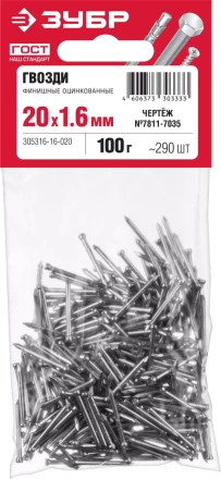 ЗУБР 20 x 1.6 мм, цинк, 100 г, финишные гвозди (305316-16-020) купить в Когалыме