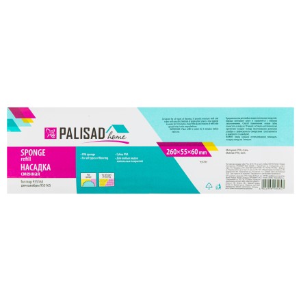 Сменная насадка губка PVA Palisad, 26х5,5х6 см, для швабры 935165 Home 935195 купить в Когалыме