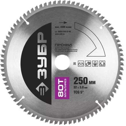 Диск пильный ЗУБР "ПРОФИ" "Точный-МУЛЬТИ рез" по алюминию, ламинату, пластику, ДСП, 80Т, 250х30мм 36853-250-30-80 купить в Когалыме