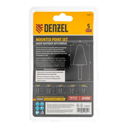 Набор шарошек для дрели Denzel 76027(ПШМ), 5 шт купить в Когалыме