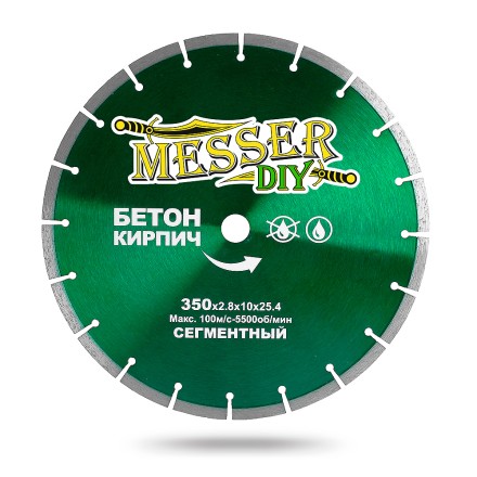 Алмазный сегментный диск MESSER-DIY диаметр 350 мм для резки бетона и кирпича купить в Когалыме