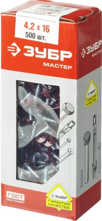 Саморезы ЗУБР с прессшайбой по листовому металлу до 0,9 мм, окрашенные в RAL-3005, PH2, 4,2х16 мм, 500шт 300191-42-016-3005 купить в Когалыме