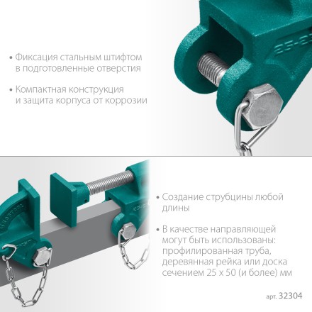 Набор головок для струбцины KRAFTOOL 32304 купить в Когалыме