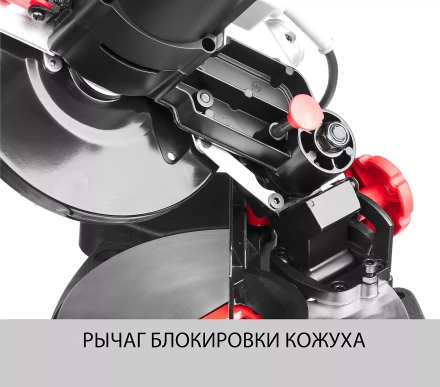 Пила торцовочная с облегченной конструкцией ЗПТ-190-1100 Л серия МАСТЕР купить в Когалыме