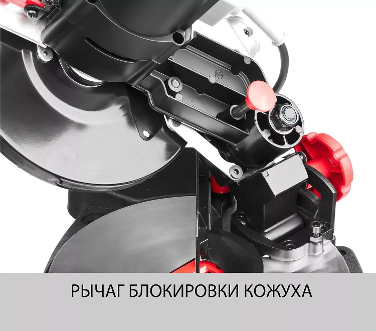 Пила торцовочная с облегченной конструкцией ЗПТ-190-1100 Л серия МАСТЕР купить в Когалыме