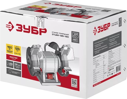 Станок точильный увеличенная мощность + лампа подсветки ЗТШМ-125-150 серия МАСТЕР купить в Когалыме