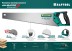 Ножовка универсальная Alligator Universal 7 15004-55 купить в Когалыме