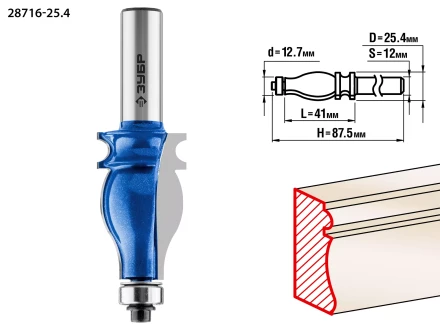 Фрезы кромочные фигурные №5 серия ПРОФЕССИОНАЛ купить в Когалыме
