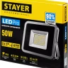 Прожектор LEDPro светодиодный, STAYER Profi 57131-50, 50Вт 57131-50 купить в Когалыме