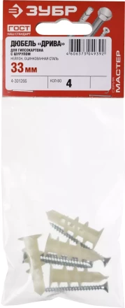 Дюбели ДРИВА для гипсокартона со сверлом пакет серия МАСТЕР купить в Когалыме